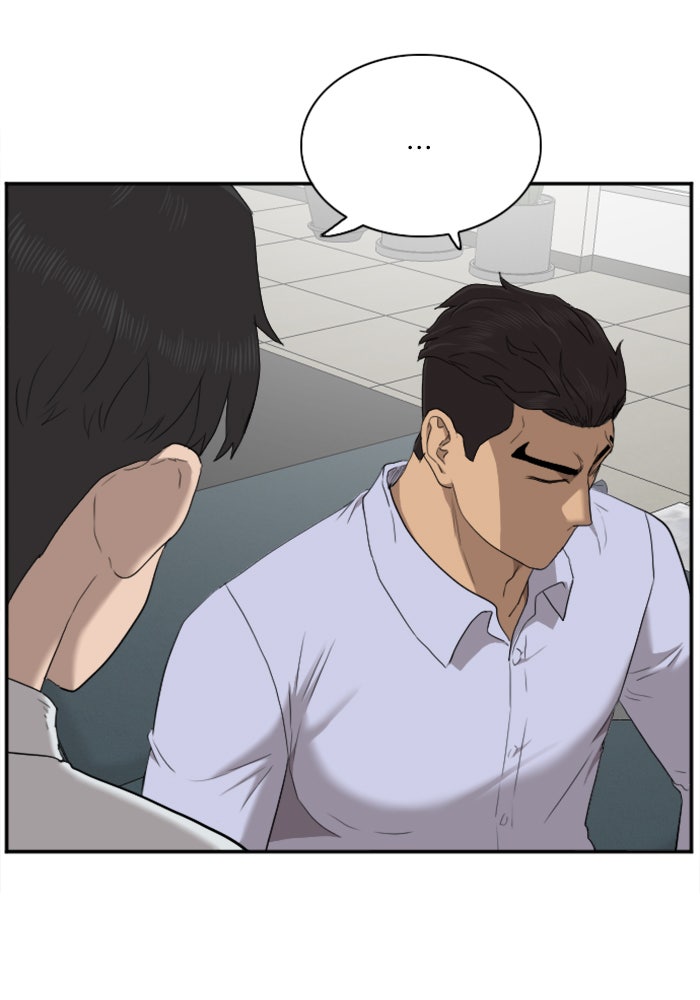 BAD GUY - หน้า 16