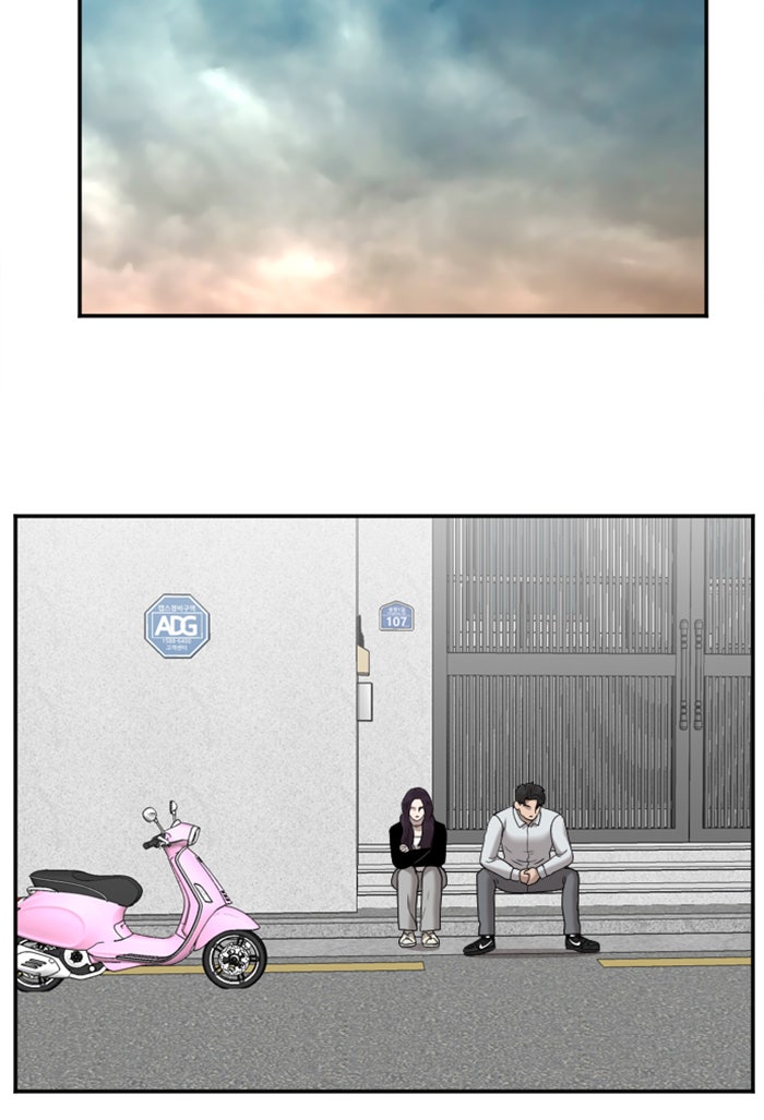 BAD GUY - หน้า 43