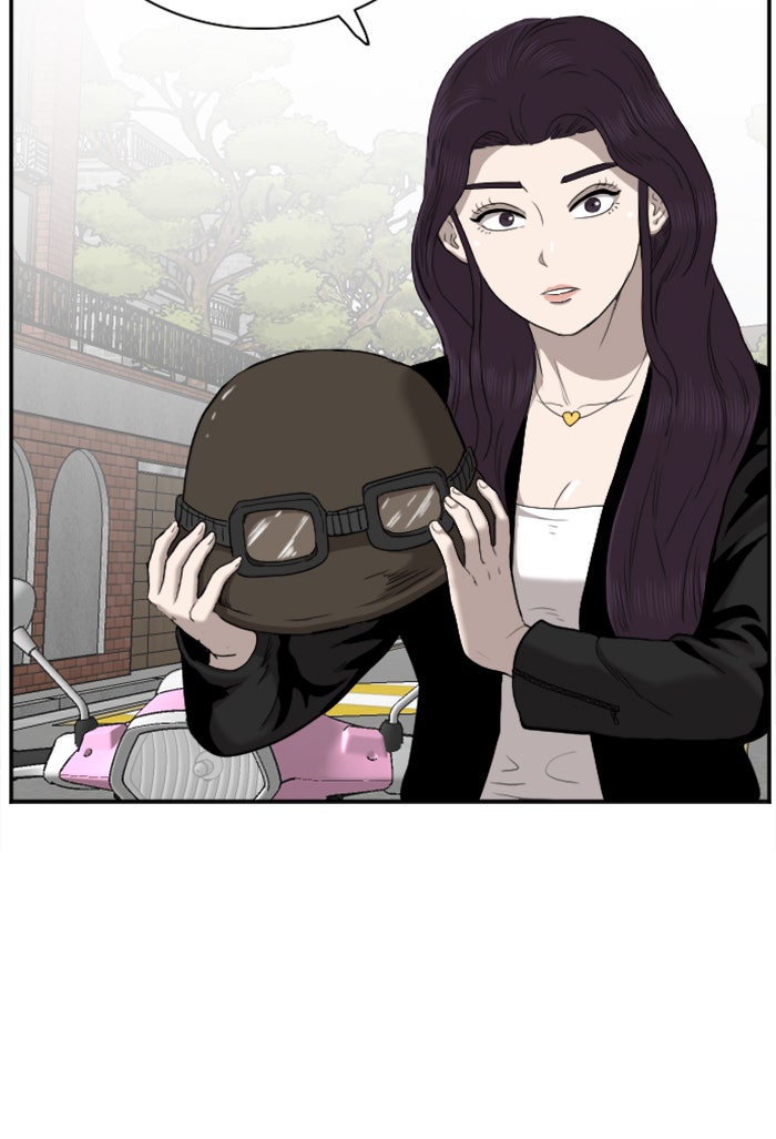 BAD GUY - หน้า 47