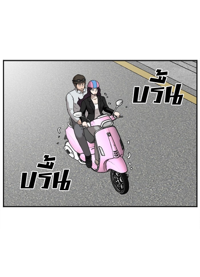 BAD GUY - หน้า 48