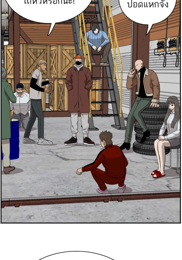 BAD GUY - หน้า 64