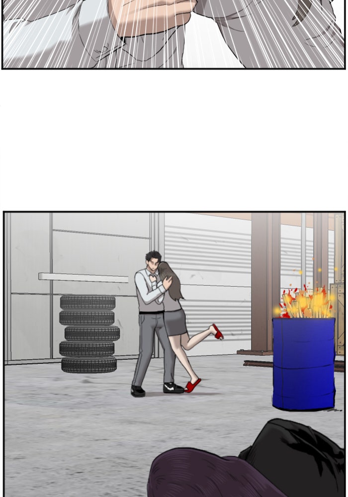 BAD GUY - หน้า 109