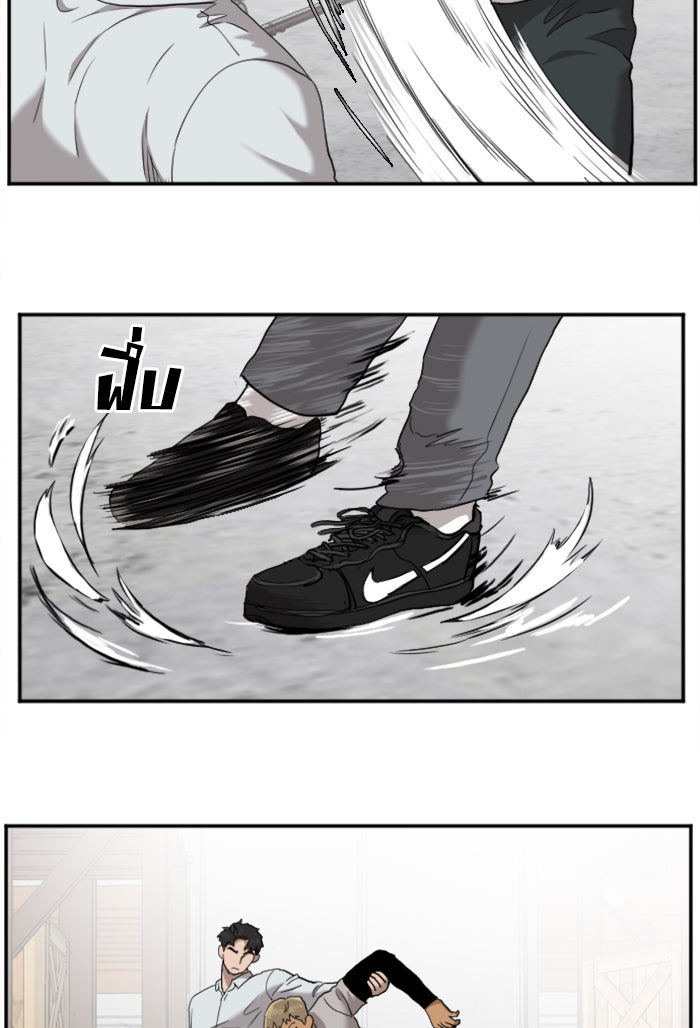 BAD GUY - หน้า 22