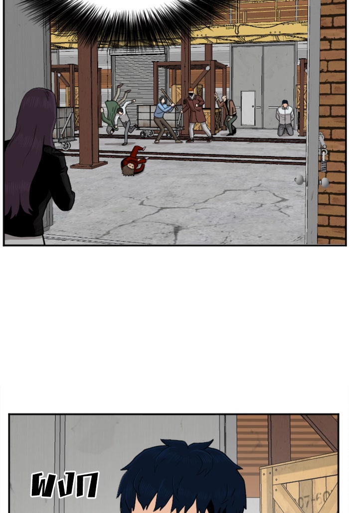 BAD GUY - หน้า 63