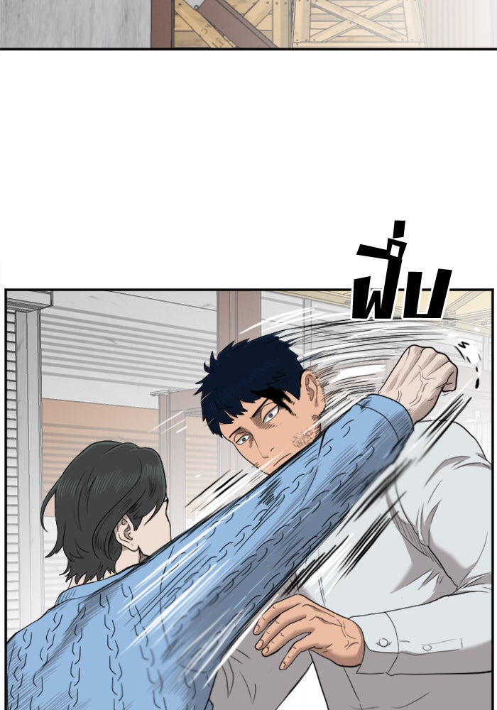 BAD GUY - หน้า 10