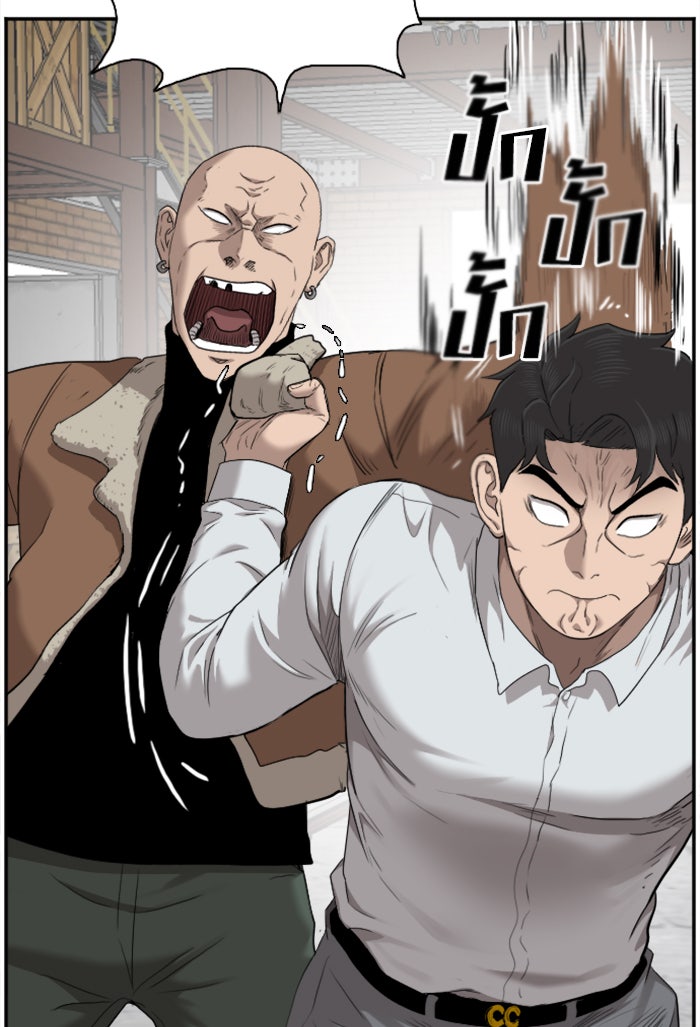 BAD GUY - หน้า 39