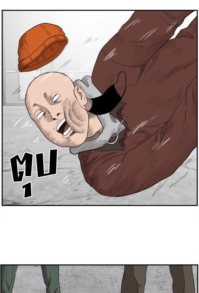 BAD GUY - หน้า 67