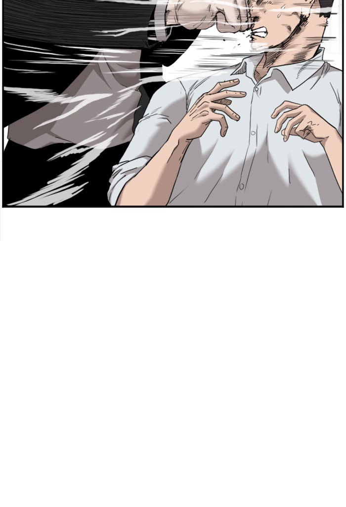 BAD GUY - หน้า 53