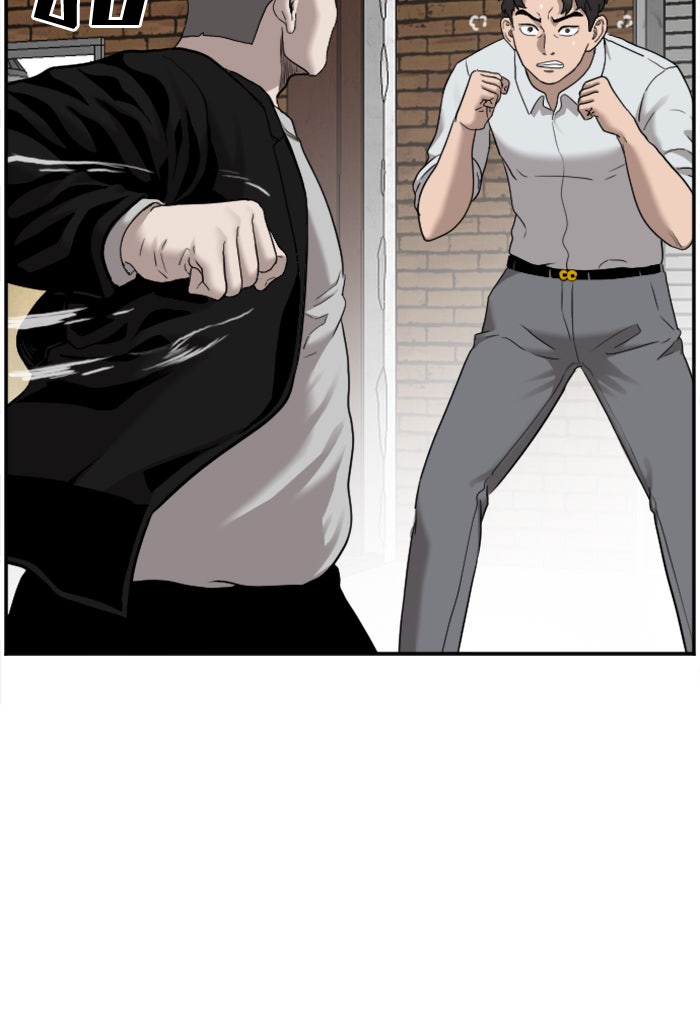 BAD GUY - หน้า 68