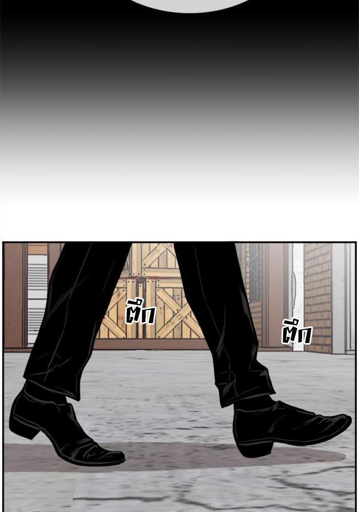 BAD GUY - หน้า 91