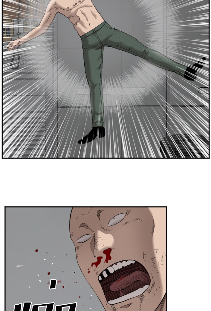 BAD GUY - หน้า 54
