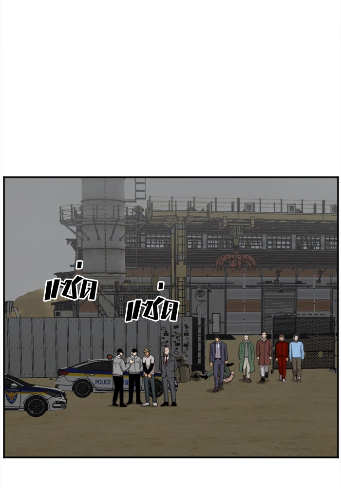 BAD GUY - หน้า 65