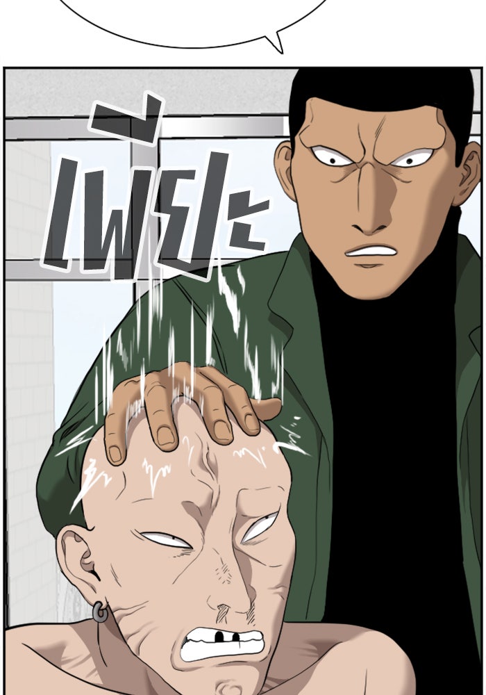 BAD GUY - หน้า 119