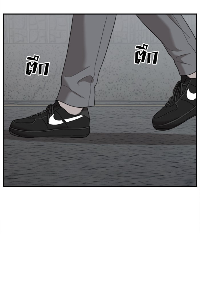 BAD GUY - หน้า 64