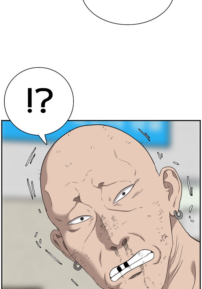 BAD GUY - หน้า 115
