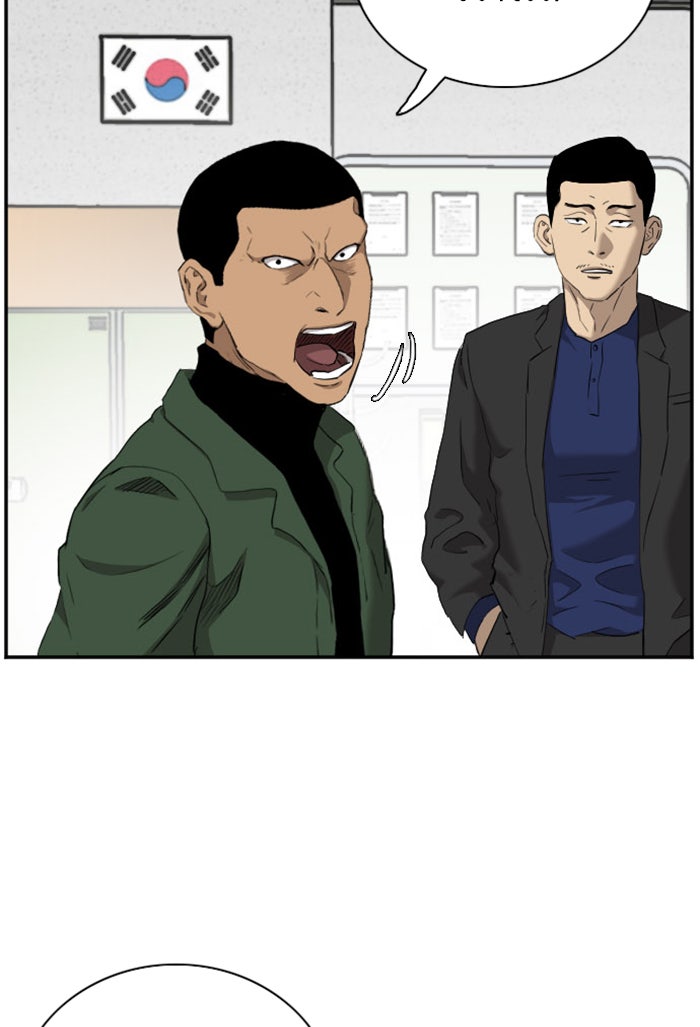 BAD GUY - หน้า 24