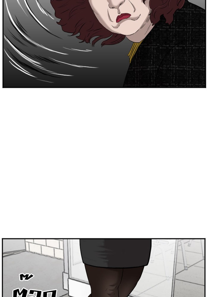 BAD GUY - หน้า 29