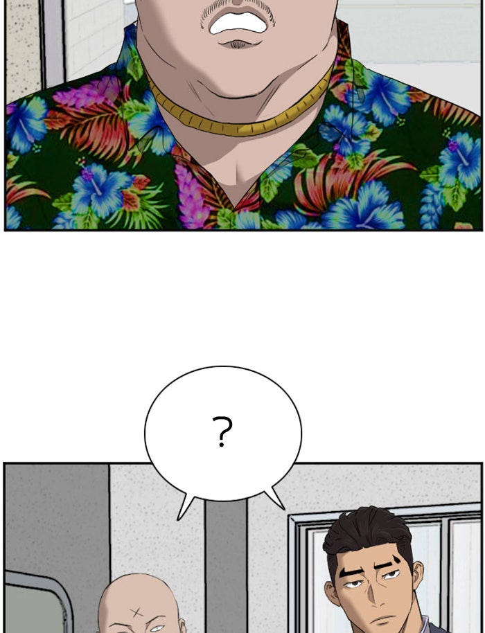 BAD GUY - หน้า 44