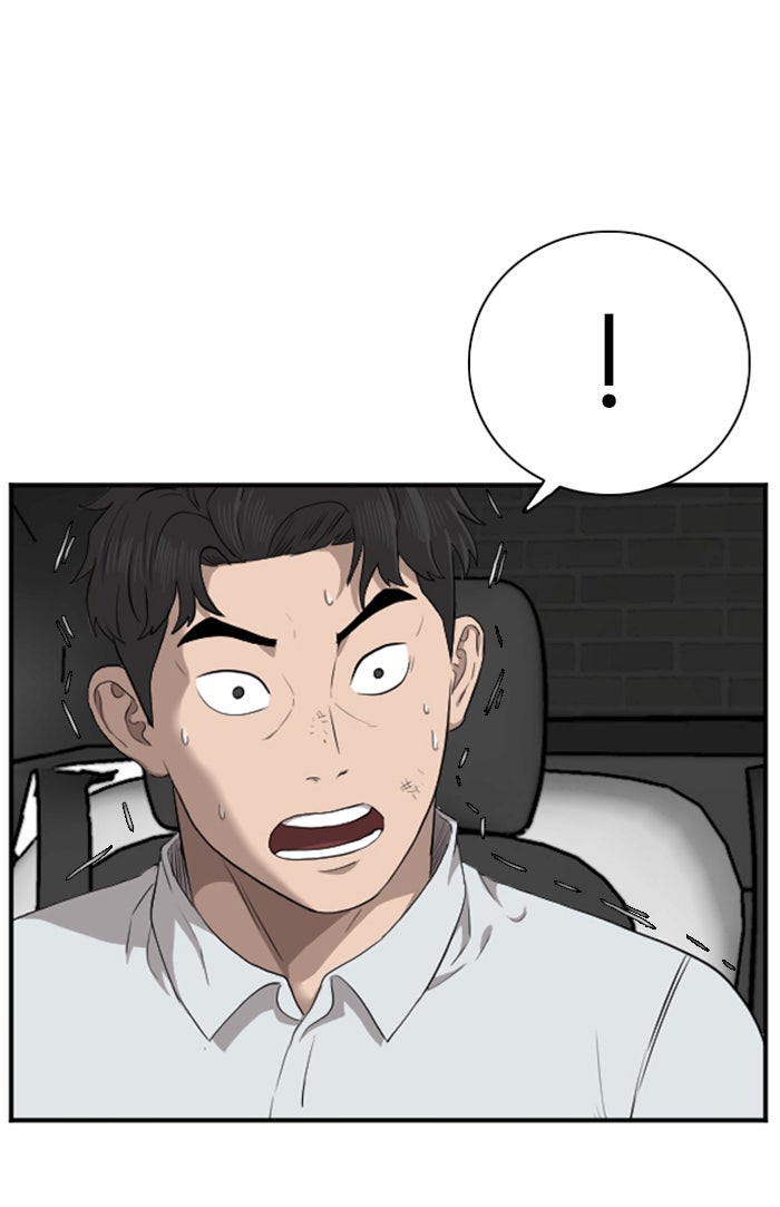 BAD GUY - หน้า 62