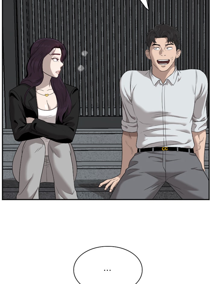 BAD GUY - หน้า 98