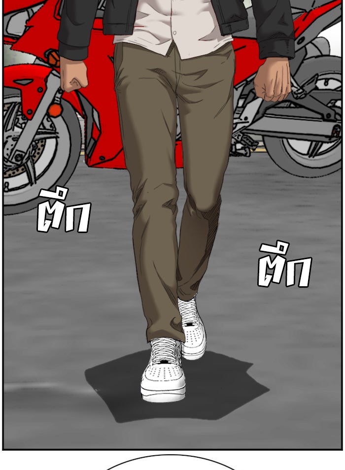 BAD GUY - หน้า 3
