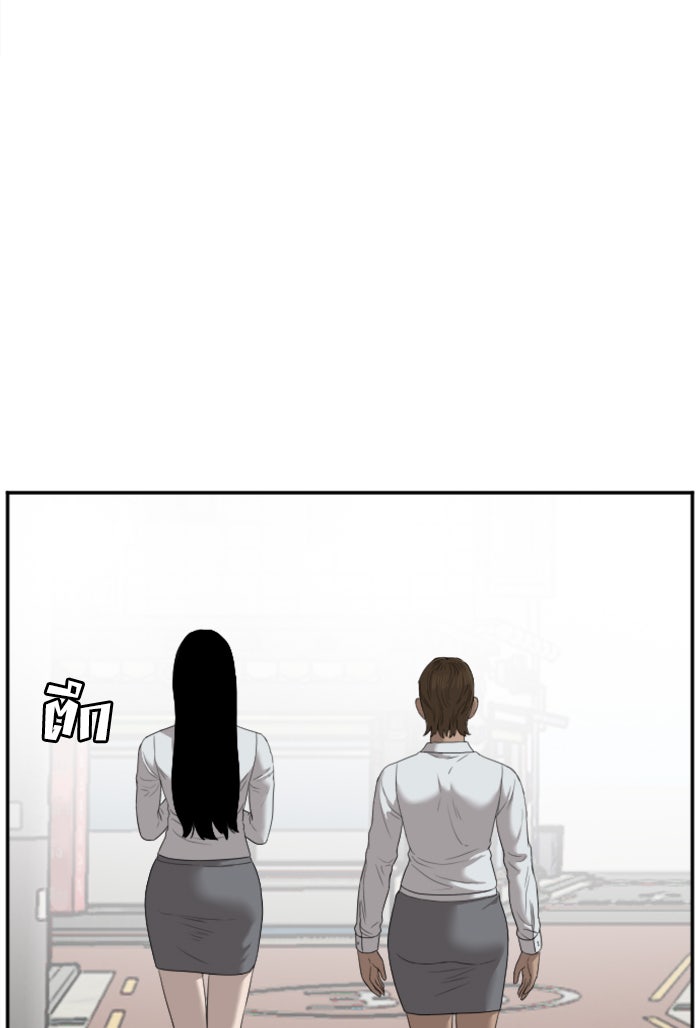 BAD GUY - หน้า 22