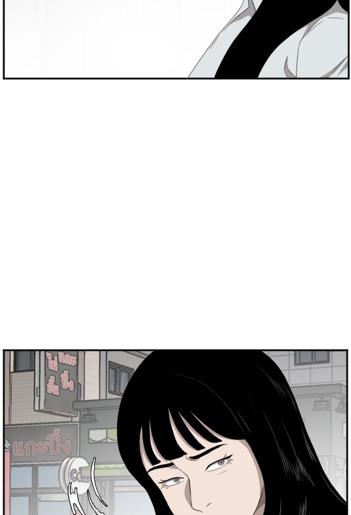 BAD GUY - หน้า 28