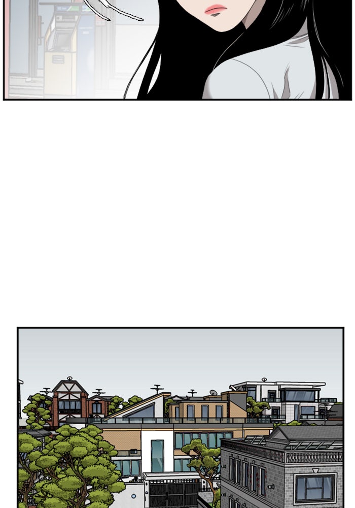 BAD GUY - หน้า 29