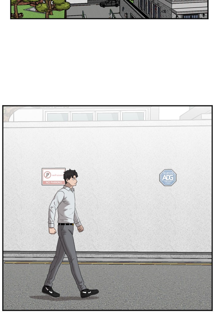 BAD GUY - หน้า 30