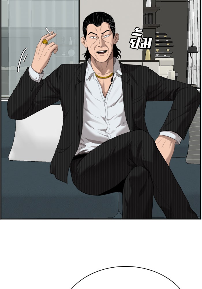 BAD GUY - หน้า 40
