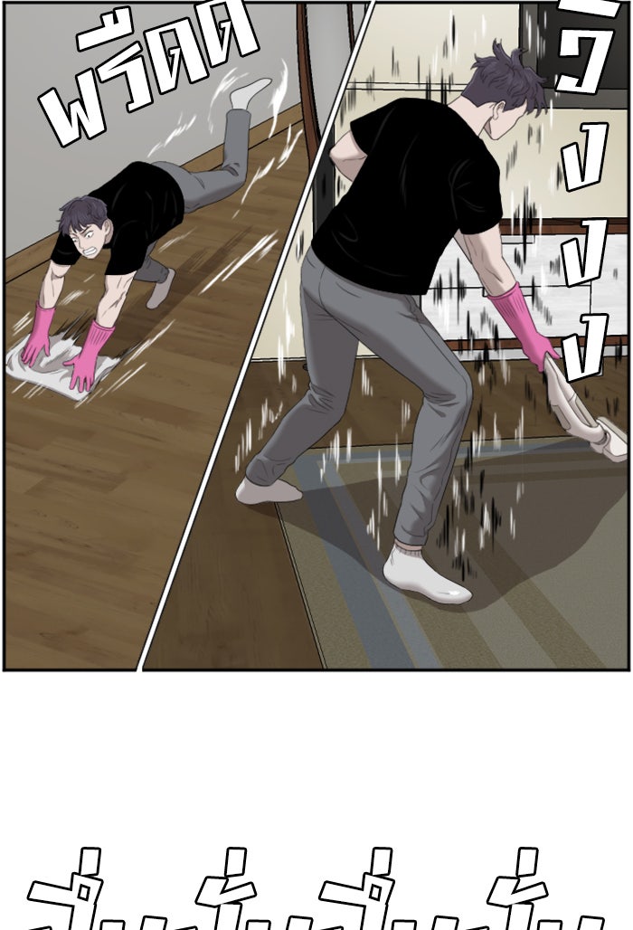 BAD GUY - หน้า 22