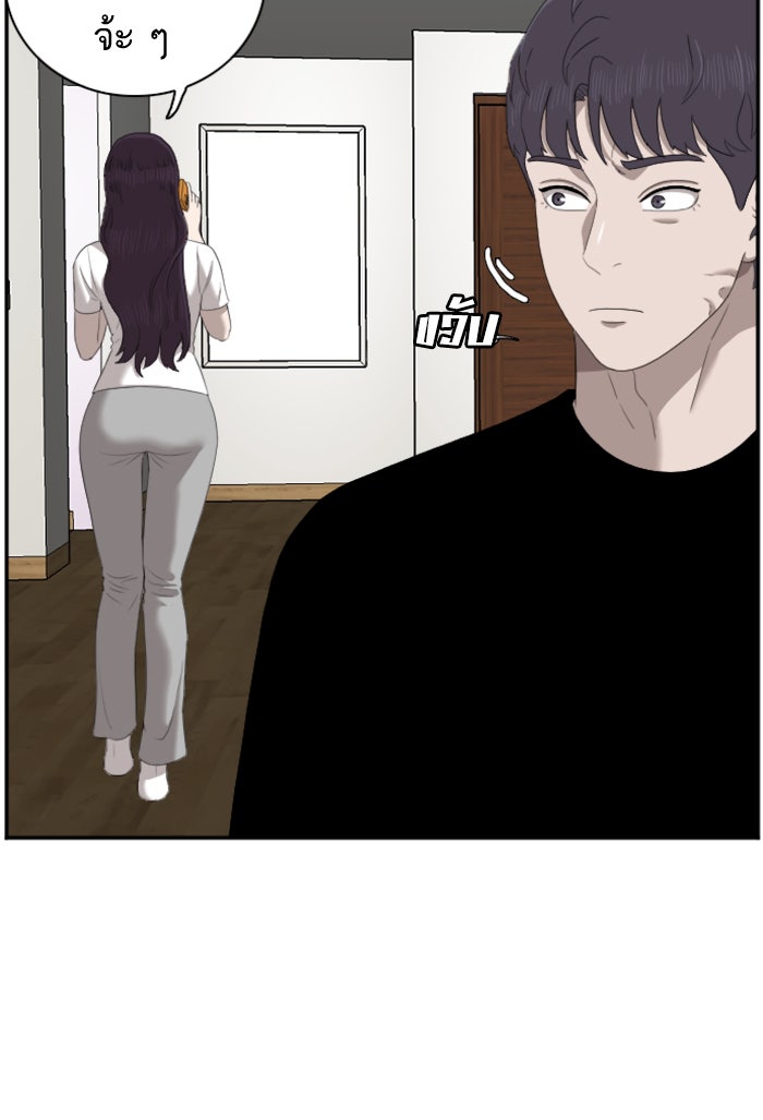 BAD GUY - หน้า 35