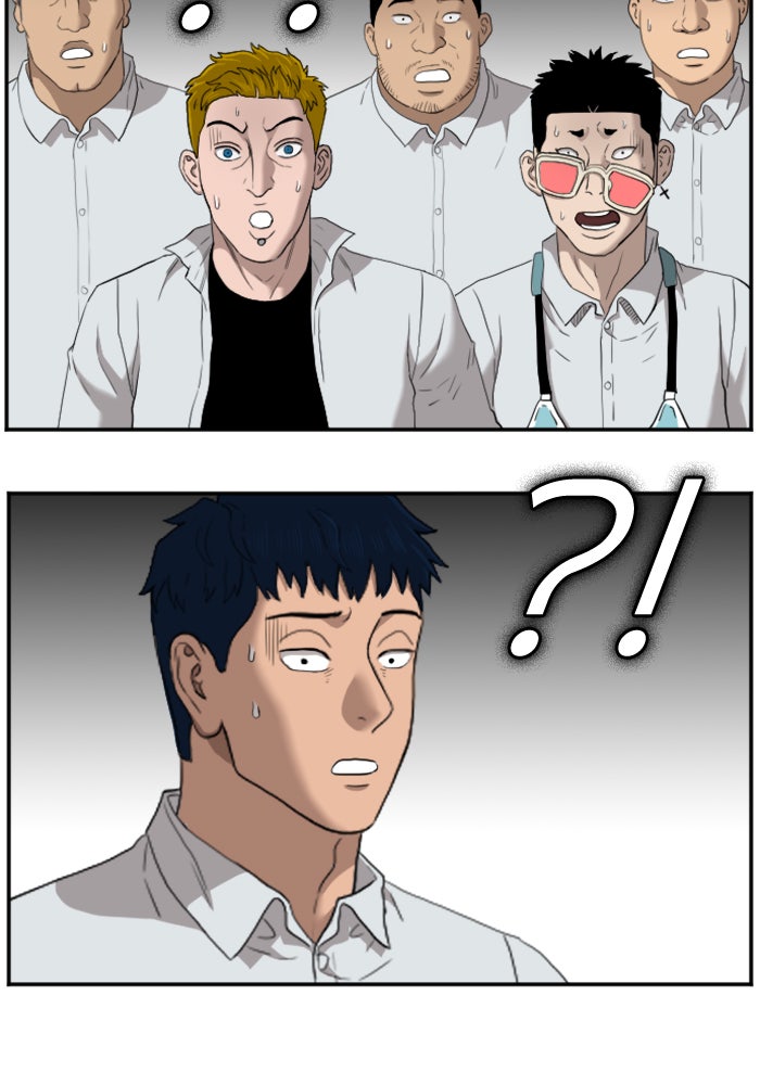 BAD GUY - หน้า 100