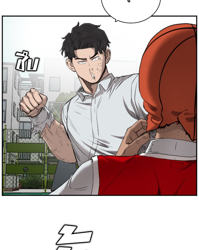 BAD GUY - หน้า 112