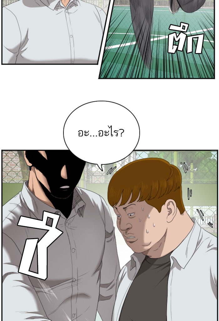 BAD GUY - หน้า 11