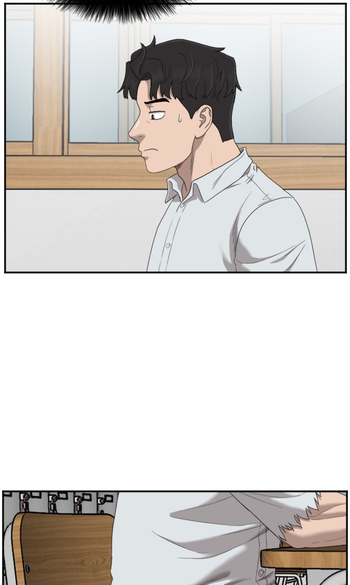BAD GUY - หน้า 36
