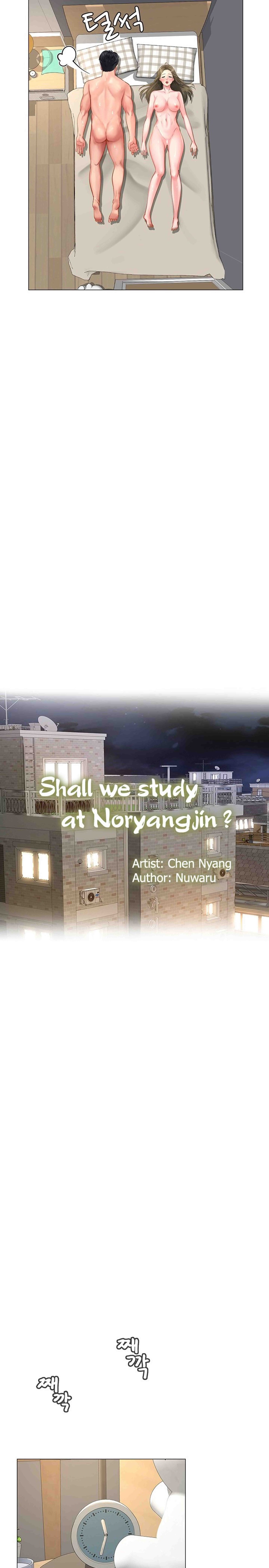 Should I Study at NORYANGJIN? - หน้า 20