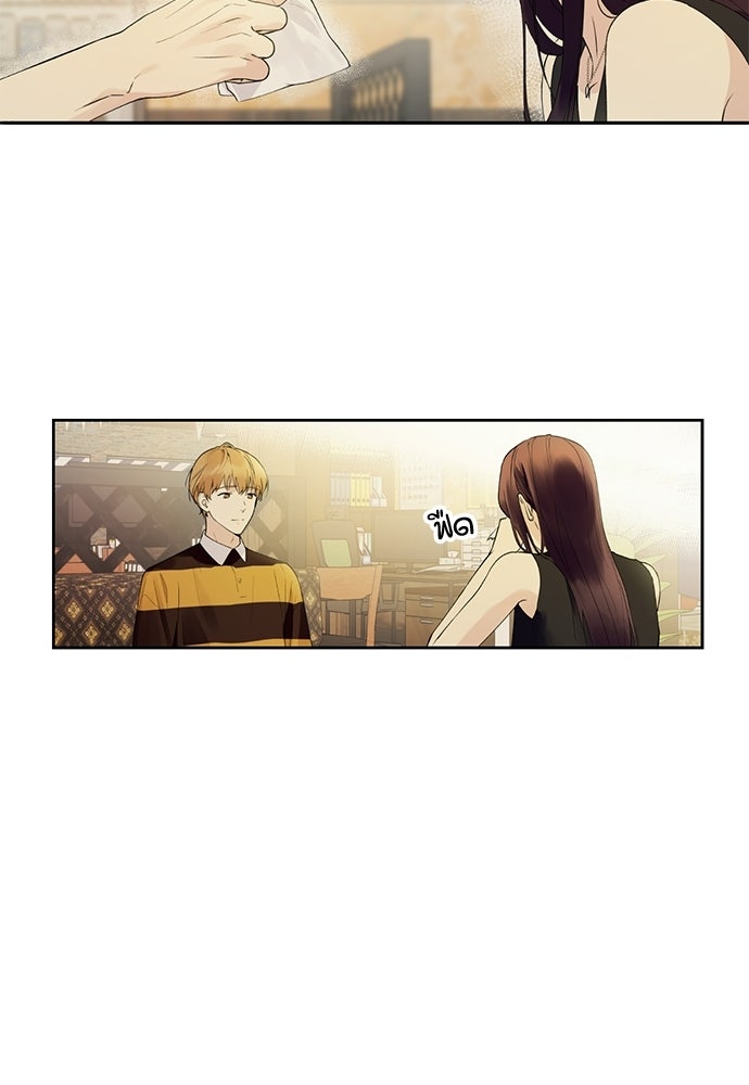 ช่วยเอ็นดูผมได้มั้ยครับ - หน้า 47