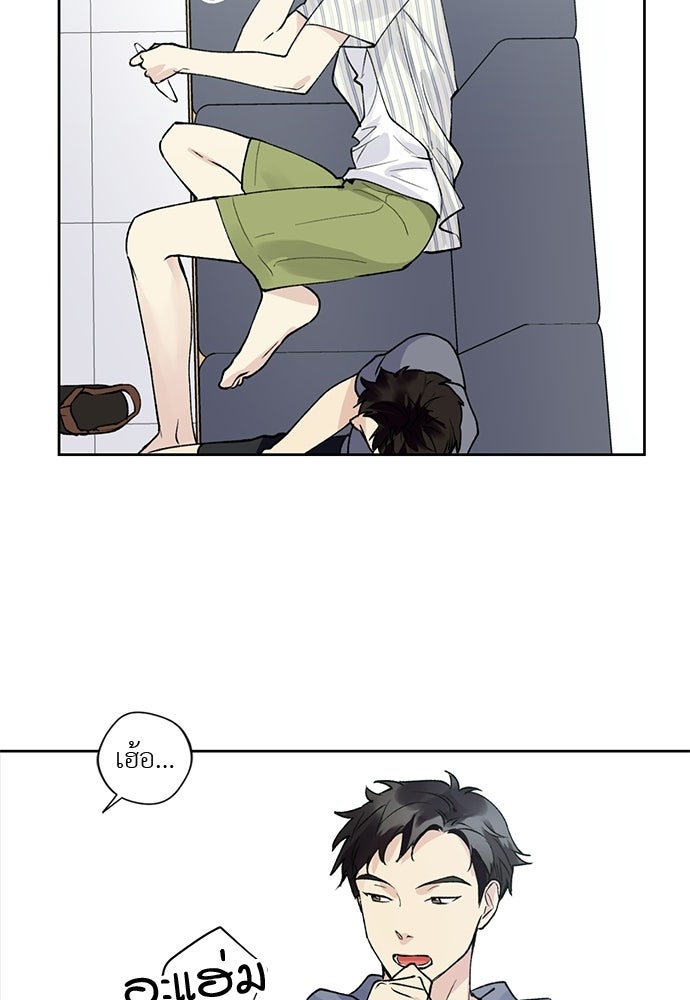 ช่วยเอ็นดูผมได้มั้ยครับ - หน้า 5