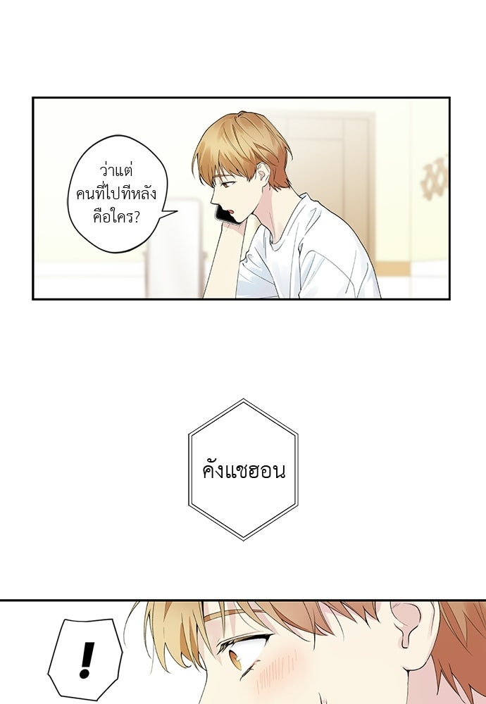 ช่วยเอ็นดูผมได้มั้ยครับ - หน้า 1