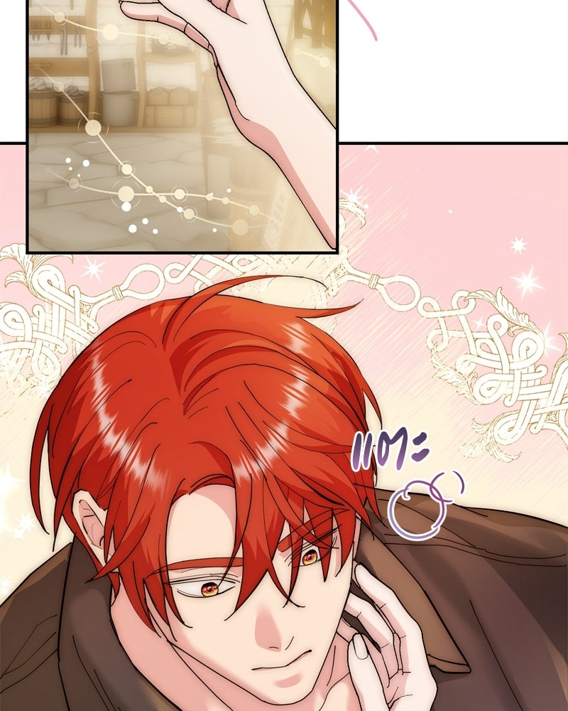 เพลิงรักละลายคำสาป - หน้า 10