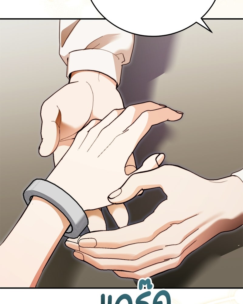 เพลิงรักละลายคำสาป - หน้า 100