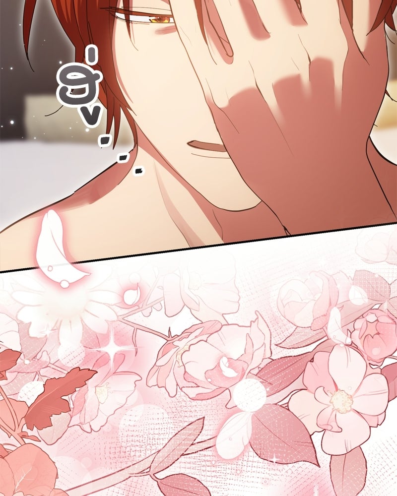 เพลิงรักละลายคำสาป - หน้า 110