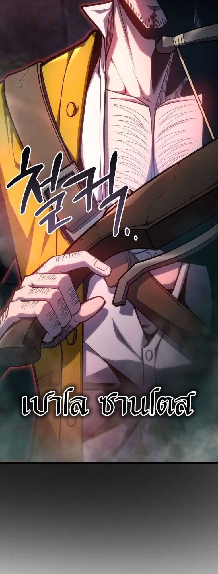 A Dragonslayer’s Peerless Regression ผู้พิชิตมังกรหวนคืนมาล้างแค้น - หน้า 20