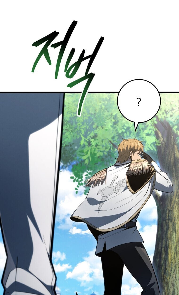 A Dragonslayer’s Peerless Regression ผู้พิชิตมังกรหวนคืนมาล้างแค้น - หน้า 51