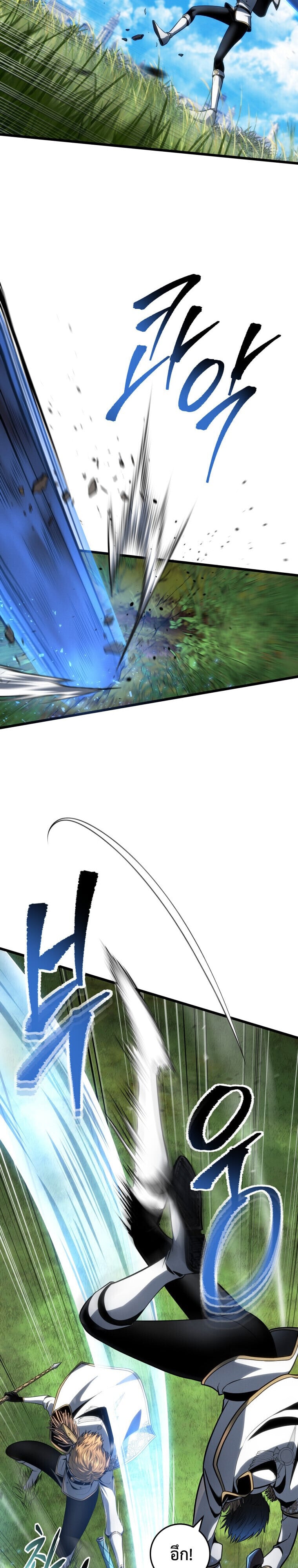 A Dragonslayer’s Peerless Regression ผู้พิชิตมังกรหวนคืนมาล้างแค้น - หน้า 19