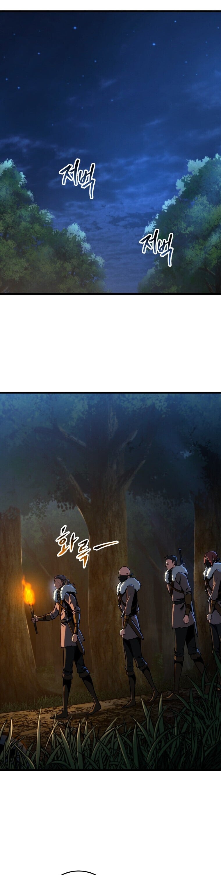 A Dragonslayer’s Peerless Regression ผู้พิชิตมังกรหวนคืนมาล้างแค้น - หน้า 22