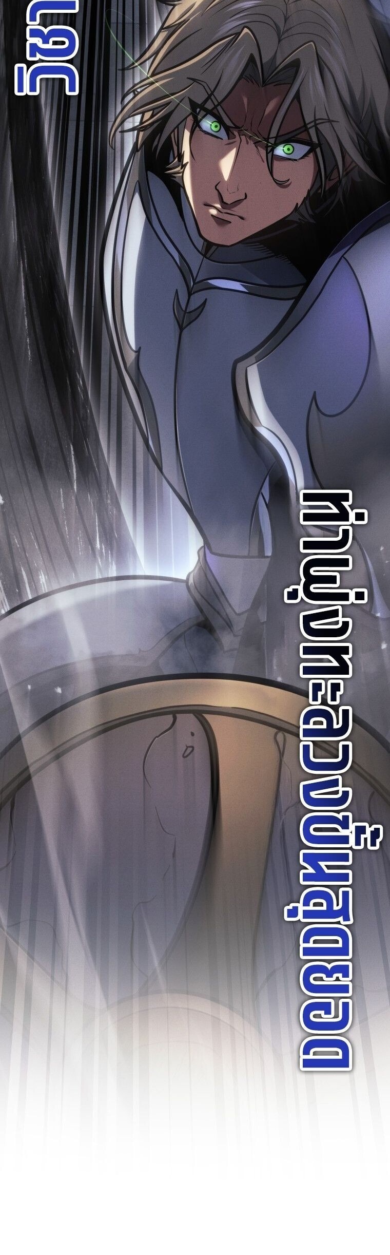 A Dragonslayer’s Peerless Regression ผู้พิชิตมังกรหวนคืนมาล้างแค้น - หน้า 48