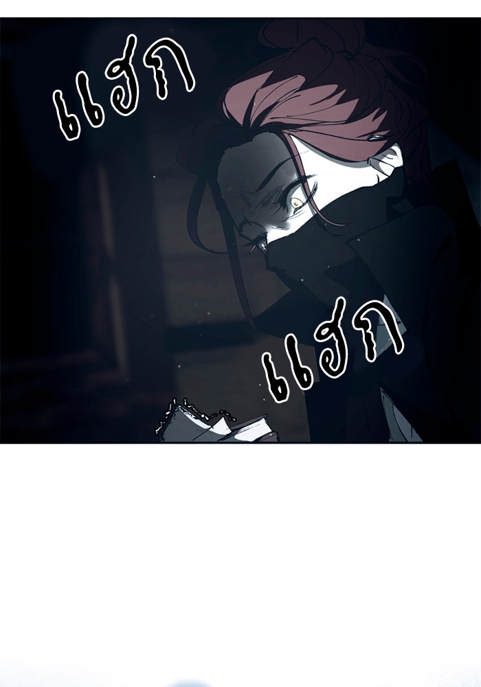 เล่ห์ไฮยาซินธ์ - หน้า 35