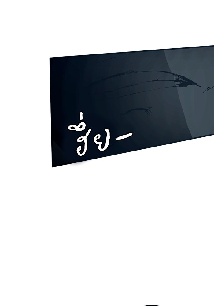 เล่ห์ไฮยาซินธ์ - หน้า 38